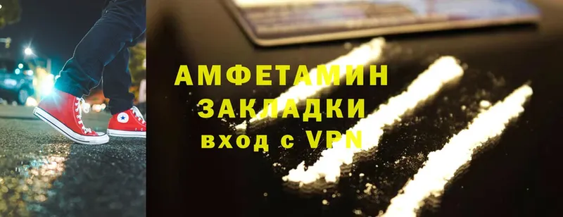 где продают наркотики  Камешково  Amphetamine Premium 