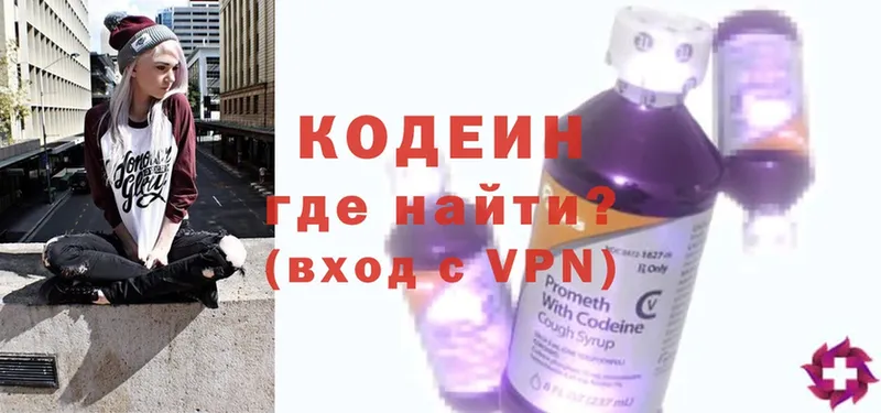 цена наркотик  Камешково  Codein Purple Drank 