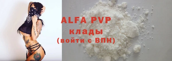 mdpv Балахна